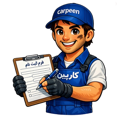 Carpeen - register logo