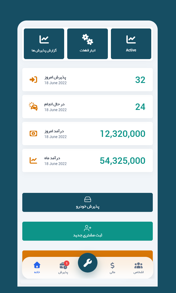 NovaPay mobile app screenshot